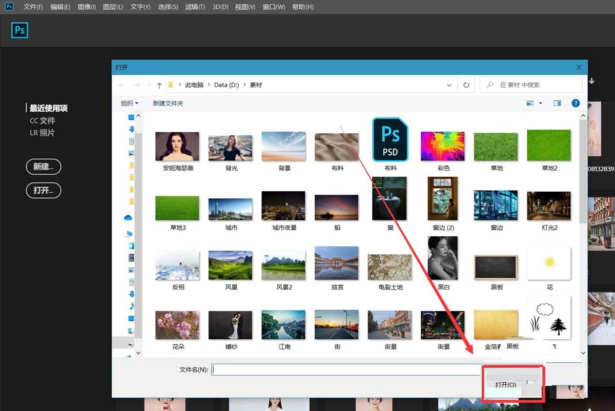ps��ôʹ�������ͼ?ps�����ͼʹ��?����