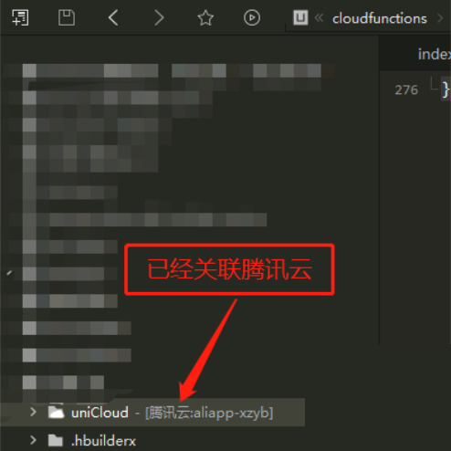hbuilderx��ô�л�uniapp��Ŀ�ռ��̣�hbuilderx�л�uniapp��Ŀ�ռ��̳̽�