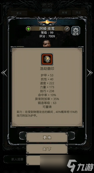 ���³Ǳ�2�����ĸ�ʥ��