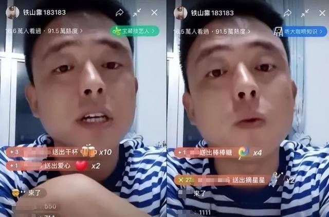 ��ɽ��Ϊʲô�����÷��