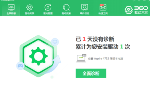 360������ʦ��ô���ϵͳ������360������ʦ���ϵͳ��������