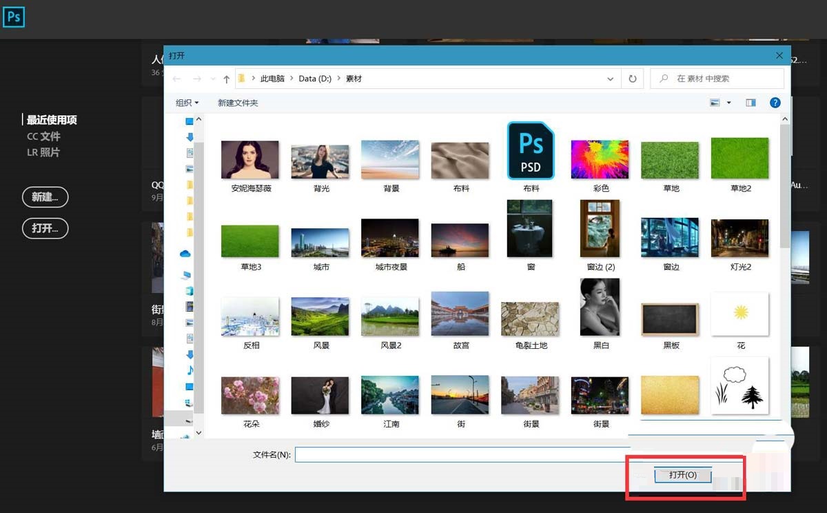 ps��ô���˫ɫ���ﺣ��? ps���˫ɫ���ﺣ������