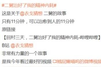 ������˭������ΪʲôͻȻ����