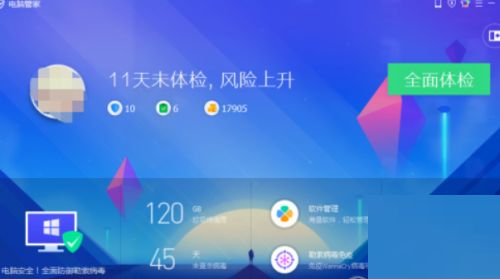 ��Ѷ���Թܼ���ô����¶ȣ���Ѷ���ԹܼҼ���¶Ƚ̳�