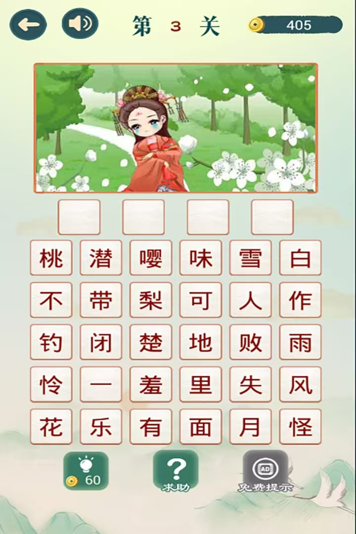 ��Ȥ�Ĳ�������Ϸ����