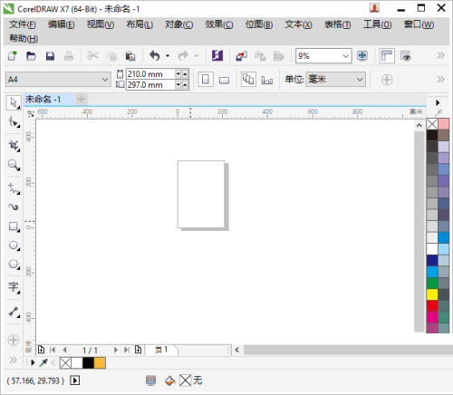 coreldraw��ô���������ߣ�coreldraw���������߽̳�