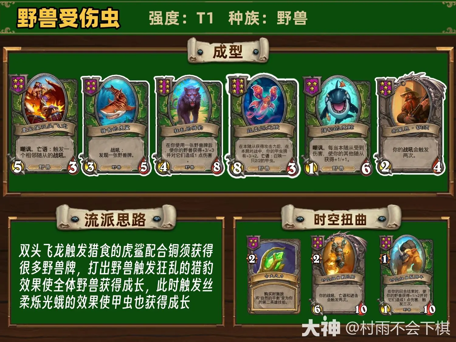 ¯ʯ��˵34.6�ƹ�ս��Ұ�����˳��淨����