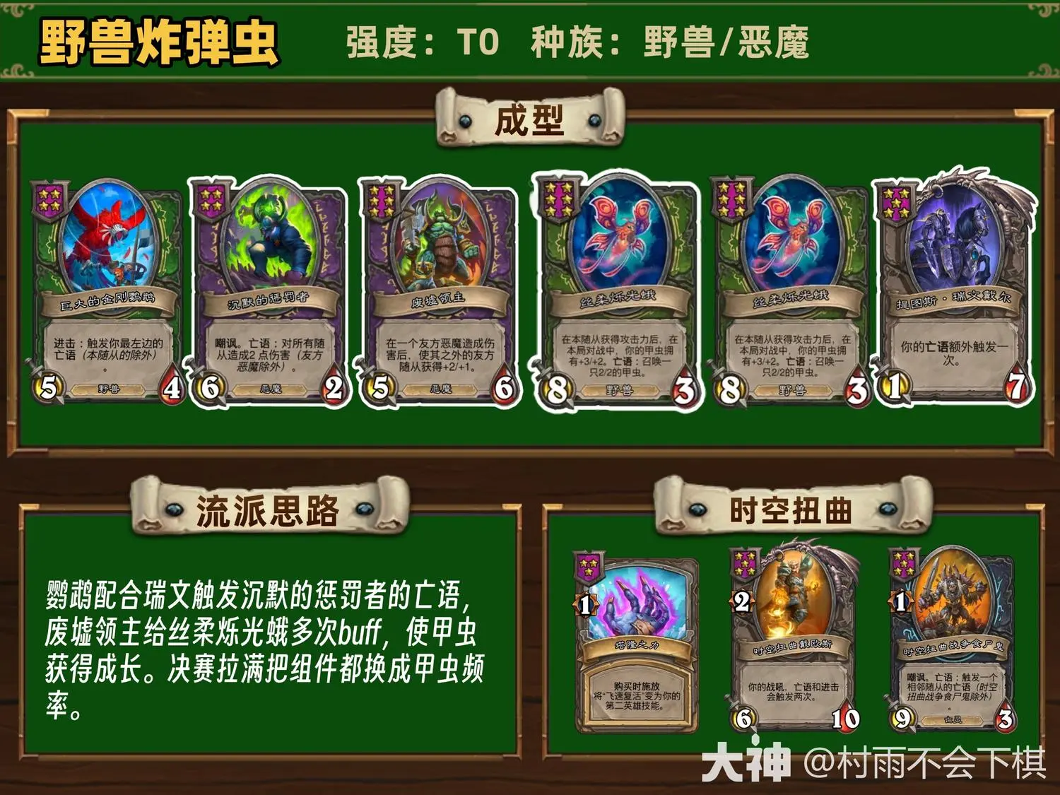 ¯ʯ��˵34.6�ƹ�ս��Ұ��ը�����淨����