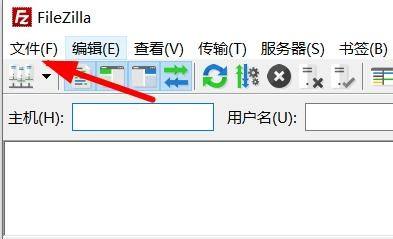 FileZilla��ô�鿴վ���������FileZilla�鿴վ��������̳�