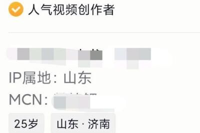 ������ʾmcn������ô��