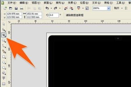 coreldraw��ô�ü�ͼ�Σ�coreldraw�ü�ͼ�ν̳�