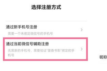 ΢��һ���������ע�Ἰ���˺�