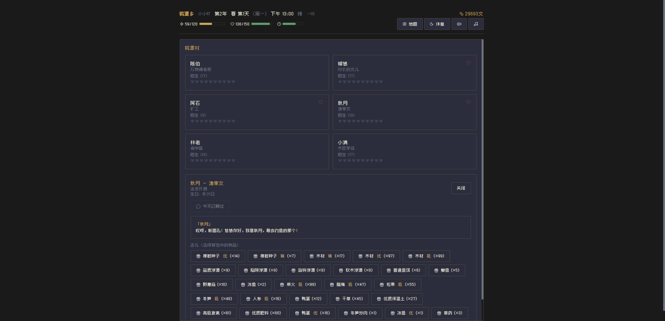 ��Դ��ʲôʱ��� ��������ʱ��Ԥ��