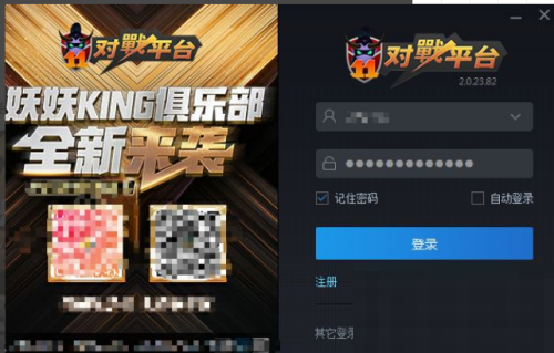 11��սƽ̨��ô��������˺ţ�11��սƽ̨��������˺Ž̳�