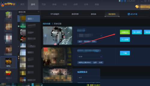 11��սƽ̨�ղص���Ϸ�������ɹ���ô�죿11��սƽ̨�ղص���Ϸ�������ɹ��������