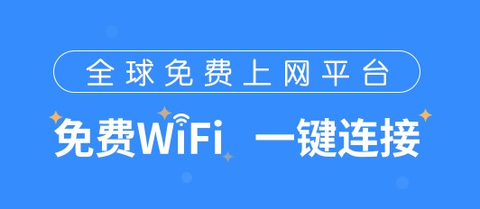wifi����Կ����ô����WiFi��wifi����Կ�׷���WiFi�ķ���