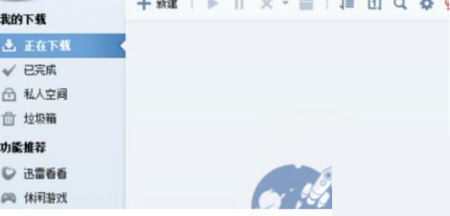 Ѹ��7��ô���ö�ʱ�������أ�Ѹ��7���ö�ʱ�������ؽ̳�