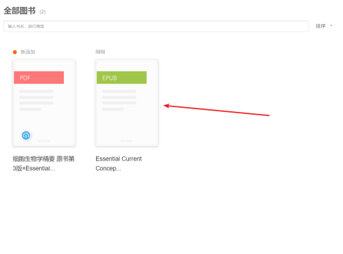 Neat Reader��η���EPUB�ĵ��е�Ӣ��?Neat Reader����EPUB�ĵ���Ӣ�ĵķ���