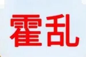 �人����Դͷ��������ô����