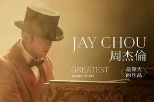 �ܽ�����ר����ΰ�����Ʒ�м����¸�