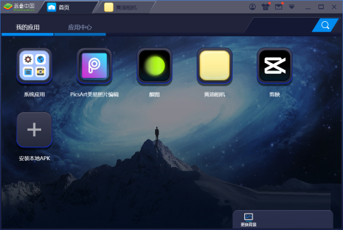 BlueStacks��ε������ͼƬ?BlueStacks�������ͼƬ�ķ���