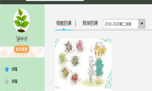 ����ѧϰͨ��δ����γ�?����ѧϰͨ�����γ̵ķ���