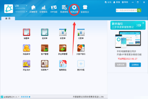 ����ǻۼ���ôʹ�ù�Ӧ��Ʒ��������ǻۼ�ʹ�ù�Ӧ��Ʒ���̳�