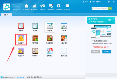 ����ǻۼ���ô��д��Ʒ��𣿽���ǻۼ���д��Ʒ���̳�