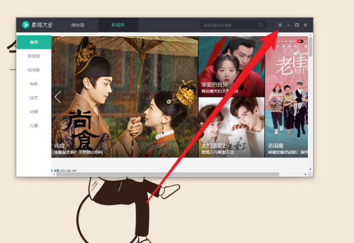 Ӱ�Ӵ�ȫ��ô�����û�����ƻ���Ӱ�Ӵ�ȫ�����û�����ƻ��̳�