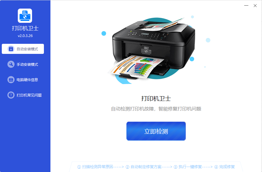 ��ӡ����ʿ�������ѡһ̨����Ӧ�ֵļ��ܴ�ӡ��