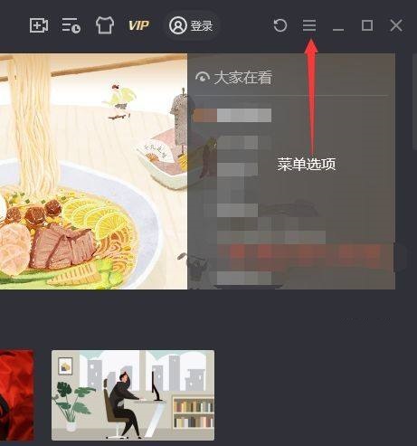 ��Ѷ��Ƶ��ô��ΪĬ�ϵ���Ƶ��������?��Ѷ��Ƶ��ΪĬ�ϵ���Ƶ������������