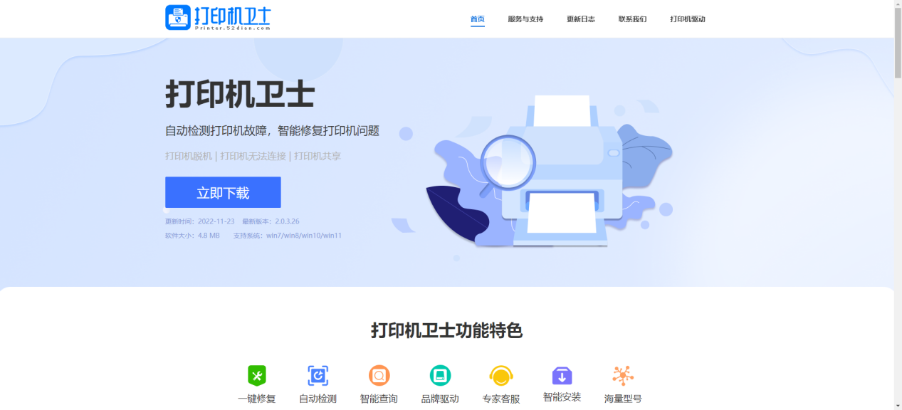 ��ΰ�װ����G3800��ӡ�����������ܴ�ӡ�������İ�װ����