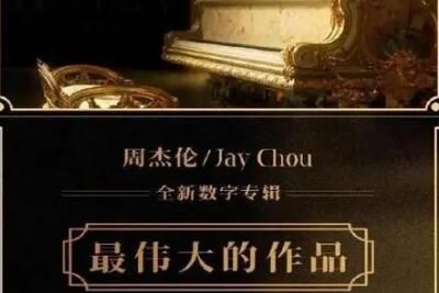 �ܽ��ס���ΰ�����Ʒ������Щ����Ŀ¼�赥һ��