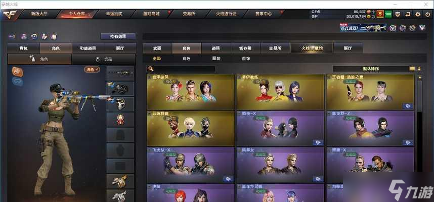 ��Խ������Ӱ����ô��ȡ ����������ʲô