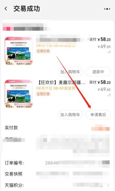 ��Ȥ��ţ����ô�˿�