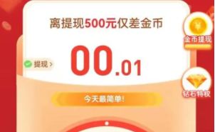 ƴ����ת��0.01��ʯ��Ҫ������