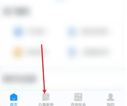 �������ô��������֤?����첹������֤�ķ���