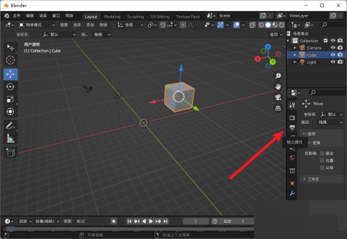 Blender���·����ô���ģ�Blender���·�����ķ���