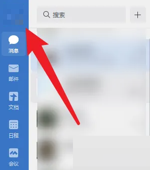 ��ҵ΢����ô�����Զ�����?��ҵ΢�ſ����Զ���������