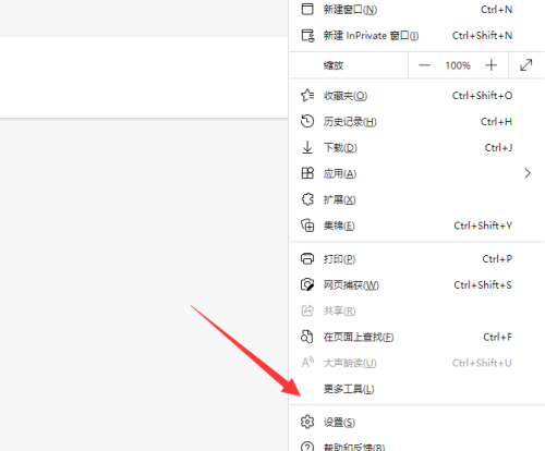 Edge�������ô��������Ŀ¼��Edge�������������Ŀ¼�̳�