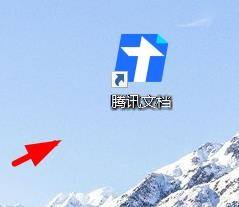 ��Ѷ�ĵ���ô����ͼ�ꣿ��Ѷ�ĵ�����ͼ��̳�