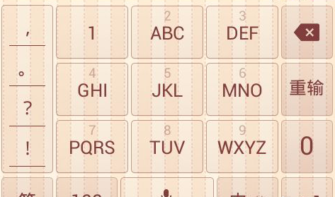 �ѹ����뷨��ô���ڼ��̴�С?�ѹ����뷨���ڼ��̴�С�ķ���