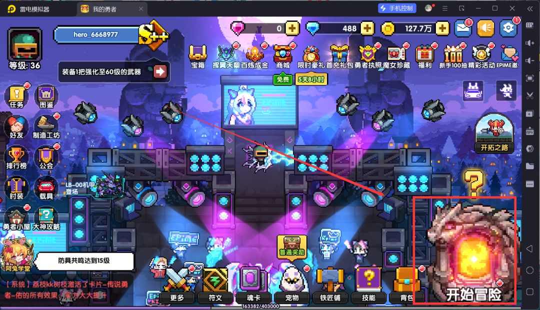 �ҵ�����Կ�׸���λ��һ��