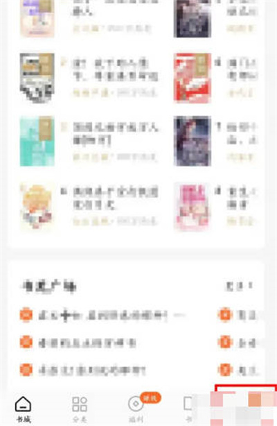 ����С˵��ô�鿴�����鼮�Ķ�ʱ��?����С˵�鿴�����鼮�Ķ�ʱ��ķ���