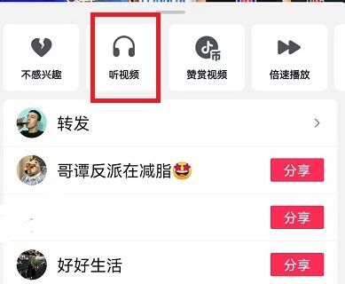 ��������Ƶģʽ��ô����