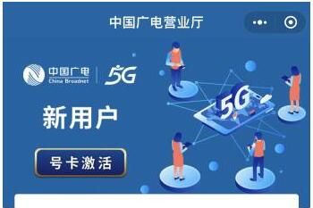 �й����5g�ײͺ�����ֵ�ð�����