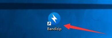 Bandizip��ô���ý�ѹ��رմ���?Bandizip���ý�ѹ��رմ��ڽ̳�