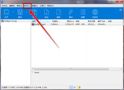 Bandizip��θ��ı༭����Bandizip���ı༭����̳�