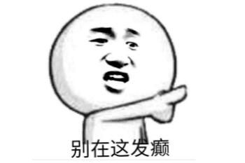 ��������������ʲô��˼��