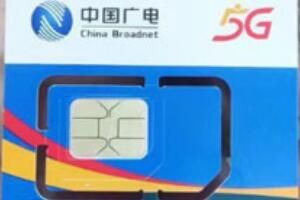 �й����192�ſ�5G�ײ��շѱ�׼�Լ۱ȸ���